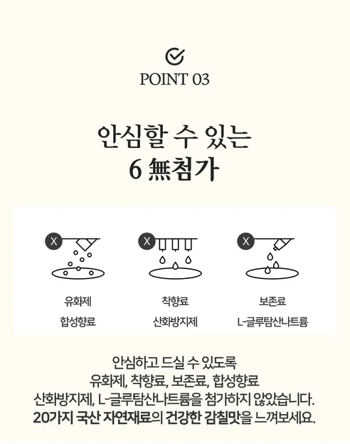강고집 육수한포, 80g, 2봉 상세 이미지 7