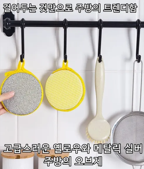 양면 스크래치 제로 노랑 두툼 마법수세미, 20개, 2팩 상세 이미지 26