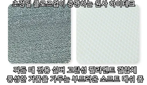양면 스크래치 제로 노랑 두툼 마법수세미, 20개, 2팩 상세 이미지 20