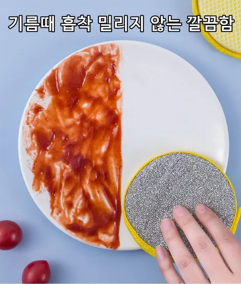양면 스크래치 제로 노랑 두툼 마법수세미, 20개, 2팩 상세 이미지 12