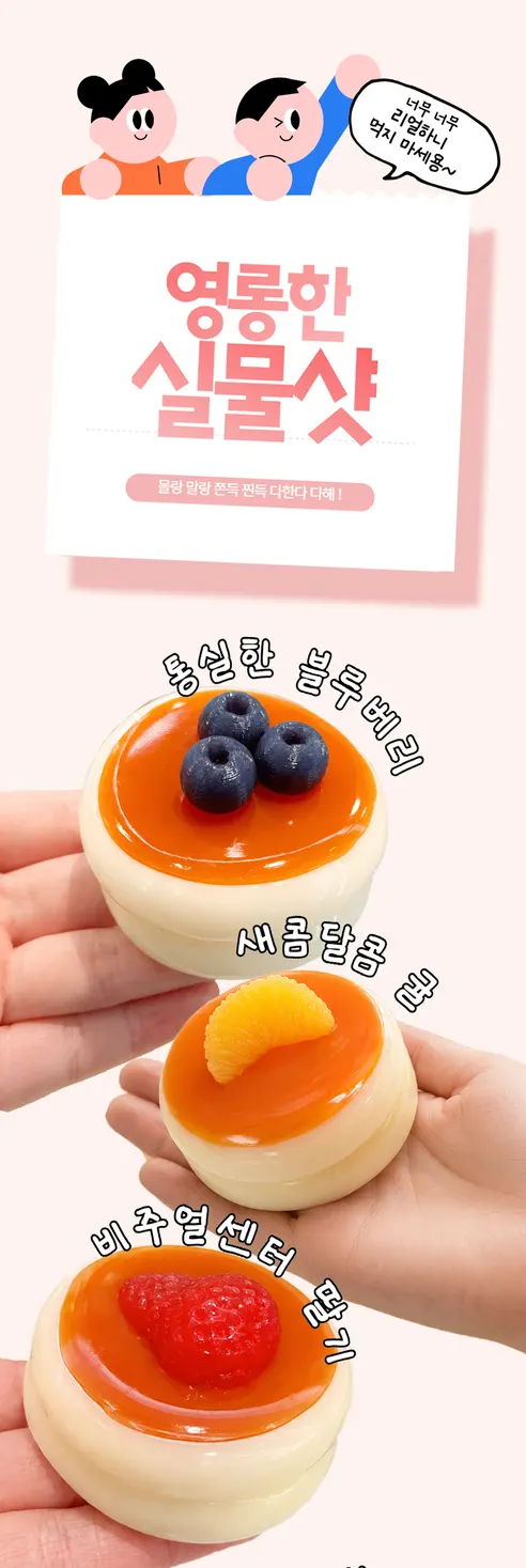 슬랑이 스트레스볼 말랑이, 골드버터, 1개 상세 이미지 13