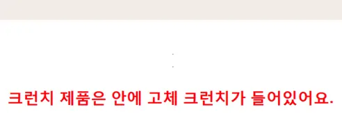 슬랑이 스트레스볼 말랑이, 골드버터, 1개 상세 이미지 36