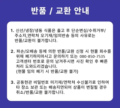 아워홈 뉴골든 치킨가라아게 1kg + 고추 바삭 치킨가라아게 1kg, 1세트 상세 이미지 5