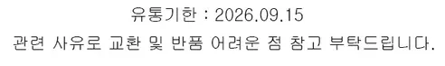 브이티코스메틱 시카 레티-에이 에센스 0.3, 30ml, 1개 상세 이미지 1
