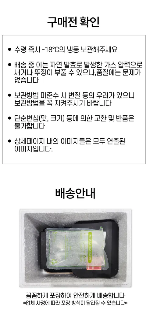 감귤숙성양념LA갈비, 500g, 4개 상세 이미지 9
