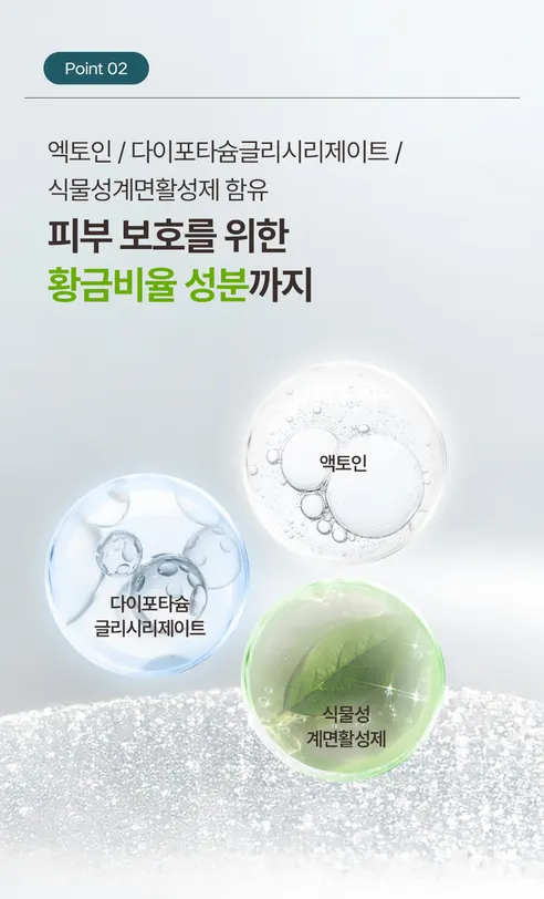 1.618 티트리 클리어링 폼클렌저, 150ml, 2개 상세 이미지 10