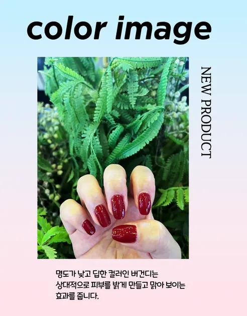 수아마노 뷰티 네일, SM16 민트, 10ml, 1개 상세 이미지 86