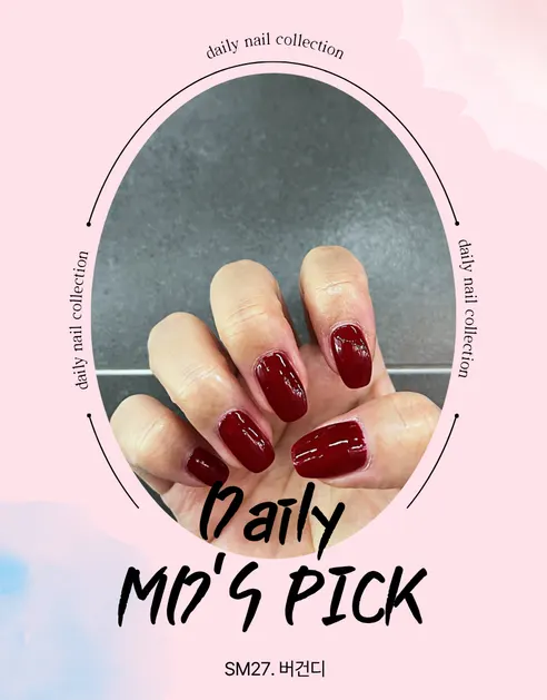 수아마노 뷰티 네일, SM16 민트, 10ml, 1개 상세 이미지 84