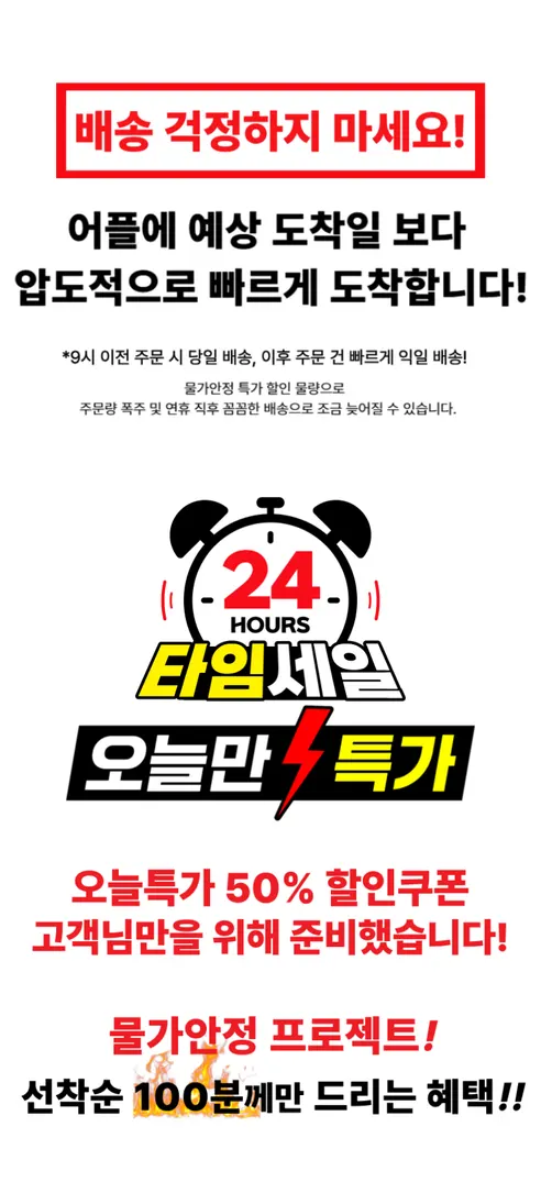 고당도 못난이사과, 5kg, 1개 상세 이미지 1