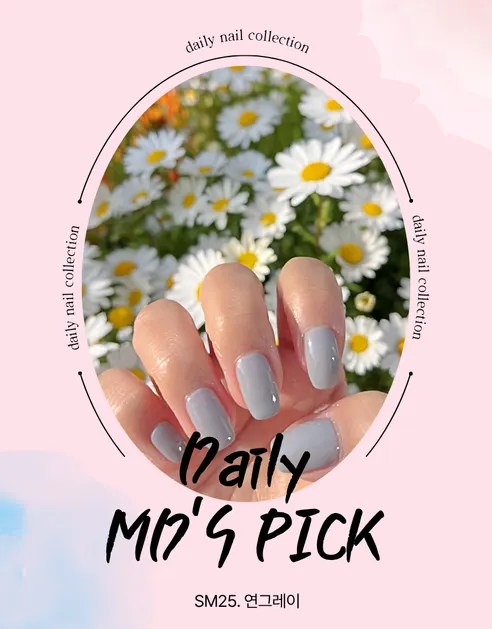 수아마노 뷰티 네일, SM16 민트, 10ml, 1개 상세 이미지 74