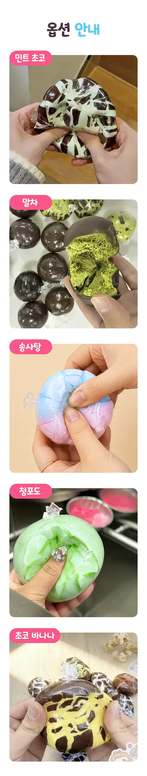 왁뿌볼 왁스볼 말랑이, 청포도, 2개, 60g 상세 이미지 5