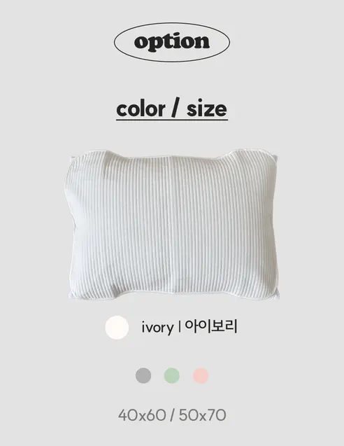 깨비다 사계절 밴딩 베개커버, 그레이, 40x60cm, 2개 상세 이미지 12