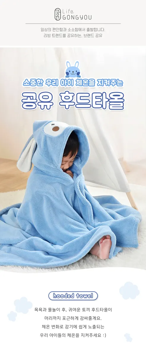 공유 아동 후드타올, 퍼플, FREE 상세 이미지 1