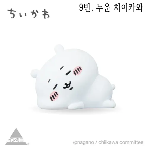 치이카와 인테리어 미니 피규어 4탄, 7번 랏코, 1개 상세 이미지 11
