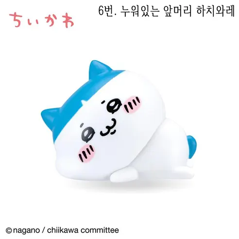 치이카와 인테리어 미니 피규어 4탄, 7번 랏코, 1개 상세 이미지 8