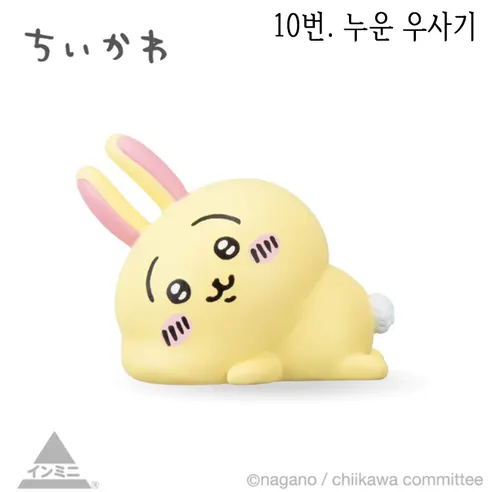 치이카와 인테리어 미니 피규어 4탄, 7번 랏코, 1개 상세 이미지 12