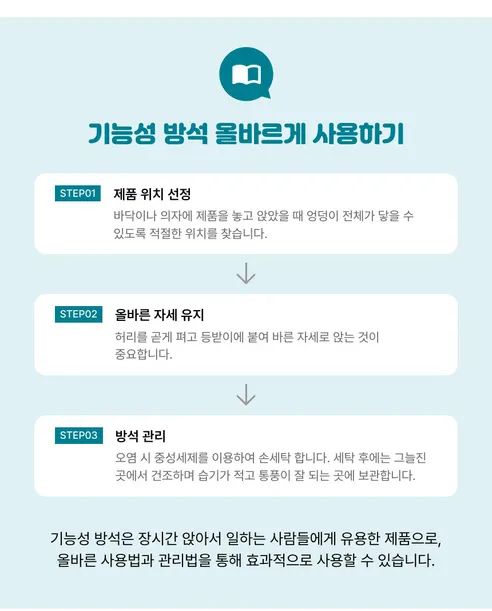 에코벨 젤 벌집 쿠션 아이스쿠션 에그 방석 5세대, 강호동 쿨 젤 방석, 43x41x2.5cm 상세 이미지 56