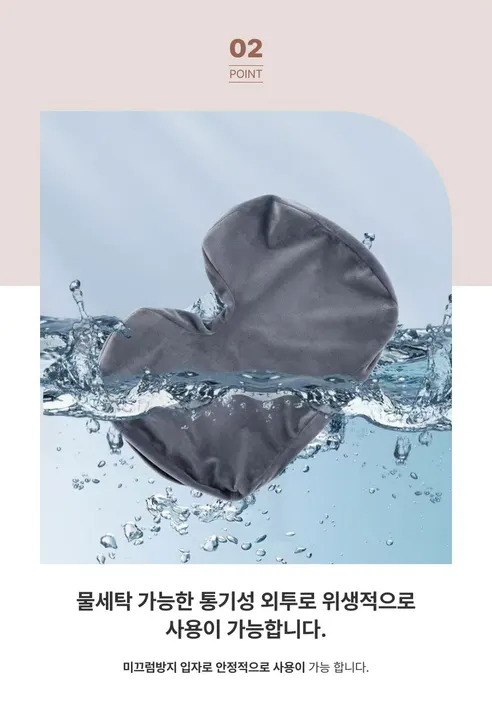 에코벨 젤 벌집 쿠션 아이스쿠션 에그 방석 5세대, 강호동 쿨 젤 방석, 43x41x2.5cm 상세 이미지 18