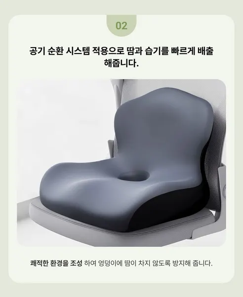에코벨 젤 벌집 쿠션 아이스쿠션 에그 방석 5세대, 강호동 쿨 젤 방석, 43x41x2.5cm 상세 이미지 32