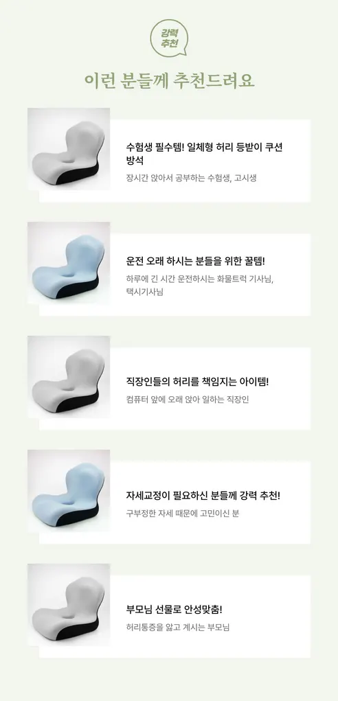 에코벨 젤 벌집 쿠션 아이스쿠션 에그 방석 5세대, 강호동 쿨 젤 방석, 43x41x2.5cm 상세 이미지 35