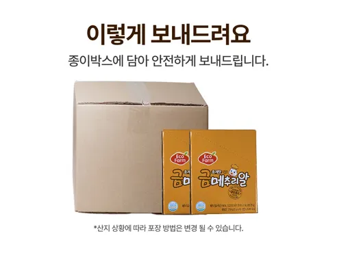 맛꾼 무항생제 금메추리알, 훈제맛, 25g, 10개 상세 이미지 10