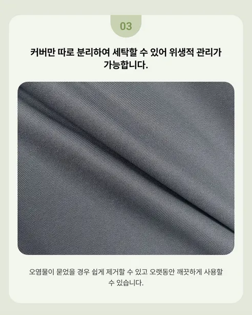 에코벨 젤 벌집 쿠션 아이스쿠션 에그 방석 5세대, 강호동 쿨 젤 방석, 43x41x2.5cm 상세 이미지 33