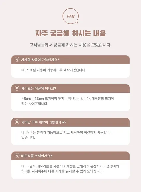 에코벨 젤 벌집 쿠션 아이스쿠션 에그 방석 5세대, 강호동 쿨 젤 방석, 43x41x2.5cm 상세 이미지 28