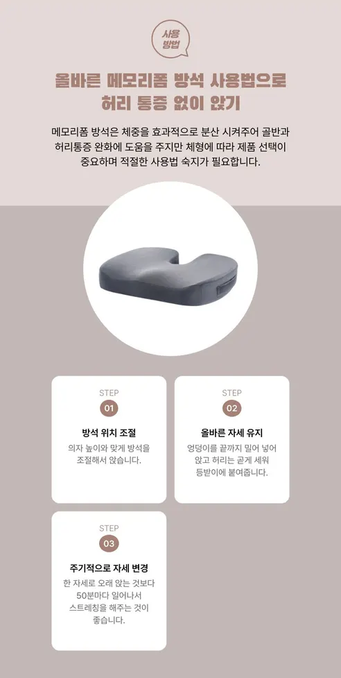 에코벨 젤 벌집 쿠션 아이스쿠션 에그 방석 5세대, 강호동 쿨 젤 방석, 43x41x2.5cm 상세 이미지 26