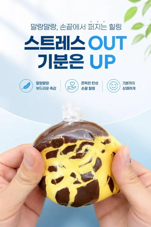 수제 왁뿌볼, 블루, 50g, 1개 상세 이미지 13