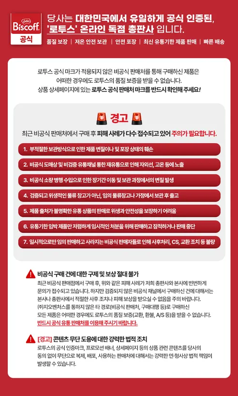 로투스 비스코프 쿠키 싱글팩 50P, 312.5g, 6개 상세 이미지 2