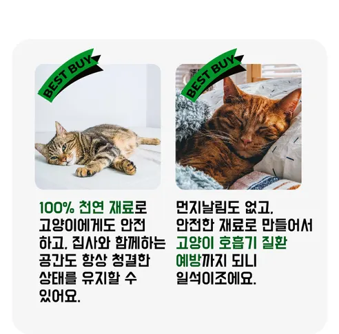 메디펫 싹싹 두부모래, 녹차향, 8L, 3개 상세 이미지 8