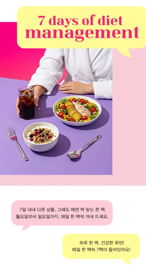 한울 매일 아침 든든한 가뿐 고구마, 560g, 1봉 상세 이미지 13