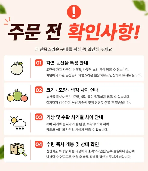 꿀팜즈 영암 무화과, 500g, 1박스 상세 이미지 22