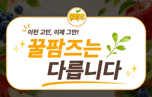 꿀팜즈 영암 무화과, 500g, 1박스 상세 이미지 6