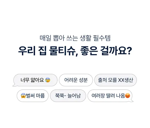 순수공감 프라임 물티슈, 캡형, 70gsm, 72매, 10팩 상세 이미지 3