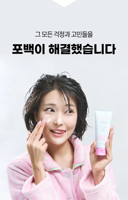 포백 버블토너, 100ml, 1개 + 수분크림, 100ml, 1개, 1세트 상세 이미지 13