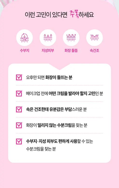 포백 버블토너, 100ml, 1개 + 수분크림, 100ml, 1개, 1세트 상세 이미지 7