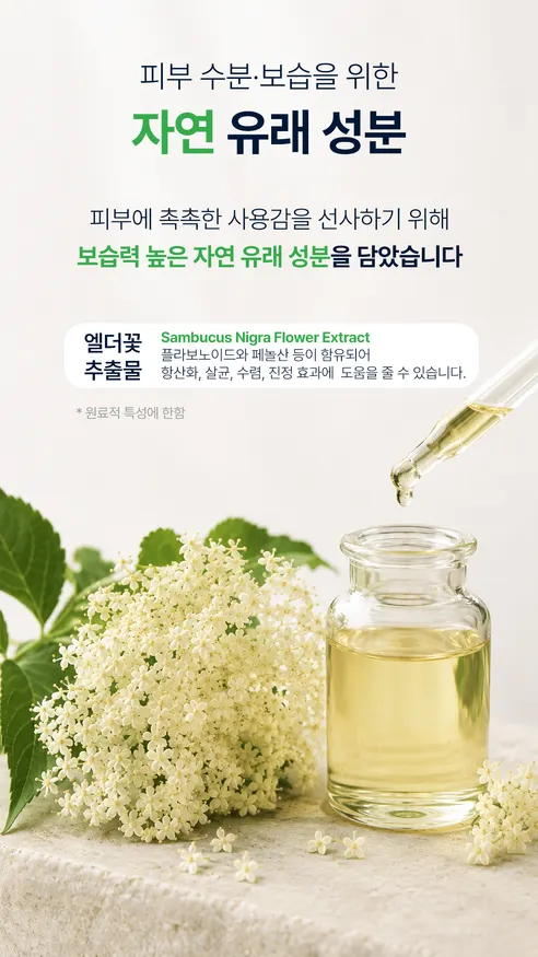 순수공감 프라임 물티슈, 캡형, 70gsm, 72매, 10팩 상세 이미지 8