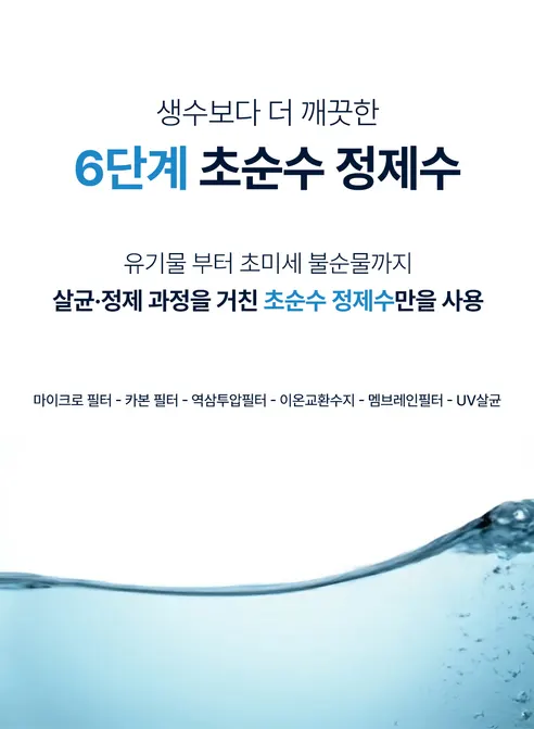 순수공감 프라임 물티슈, 캡형, 70gsm, 72매, 10팩 상세 이미지 11
