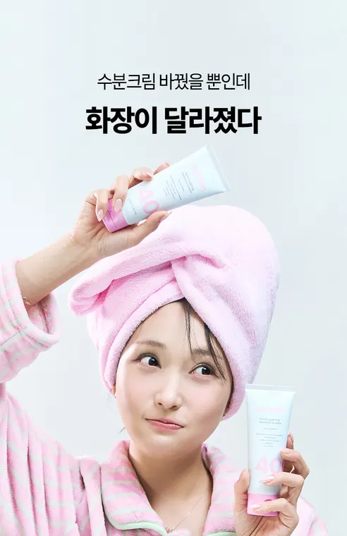 포백 버블토너, 100ml, 1개 + 수분크림, 100ml, 1개, 1세트 상세 이미지 6