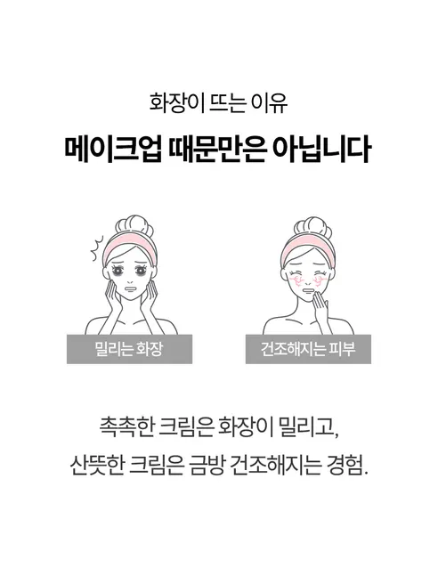 포백 버블토너, 100ml, 1개 + 수분크림, 100ml, 1개, 1세트 상세 이미지 12