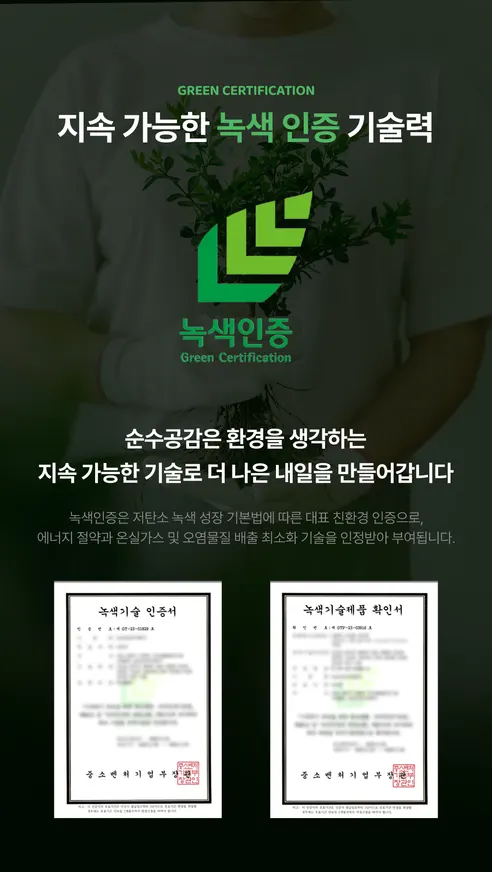 순수공감 프라임 물티슈, 캡형, 70gsm, 72매, 10팩 상세 이미지 12