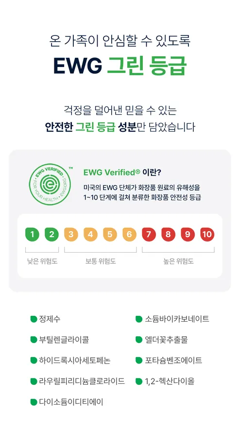 순수공감 프라임 물티슈, 캡형, 70gsm, 72매, 10팩 상세 이미지 7