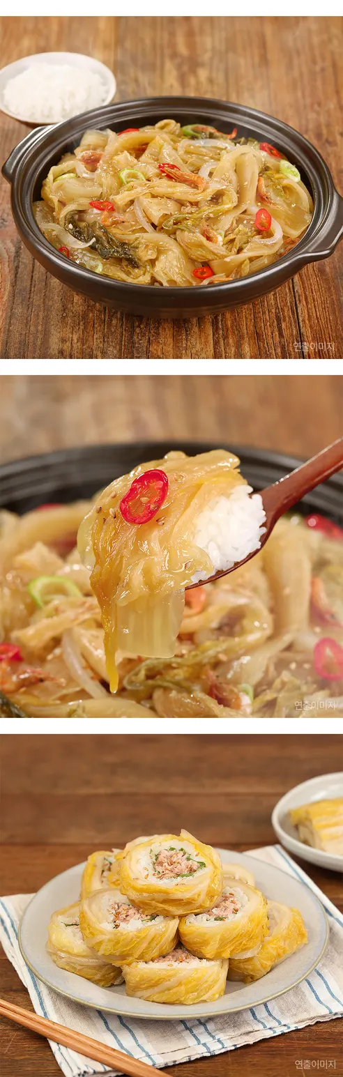 셰프애찬 저온 숙성 백 묵은지 백김치, 2kg, 1개 상세 이미지 8