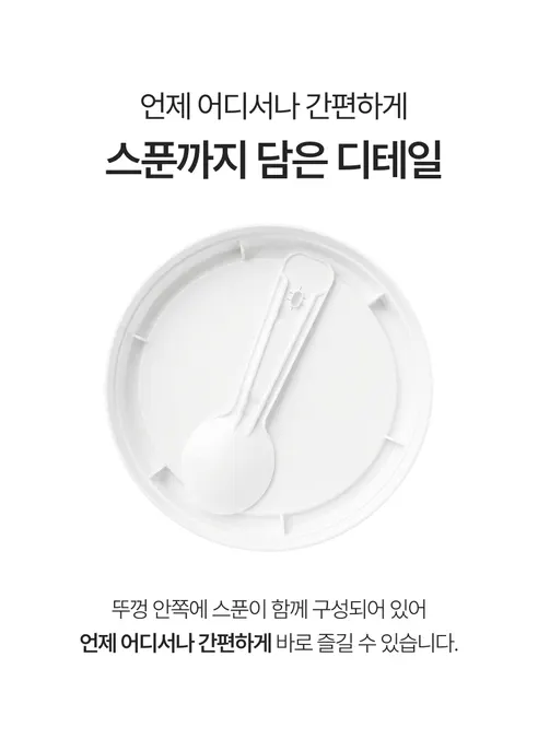 헤이필드 그릭요거트 플레인, 100g, 5개 상세 이미지 17