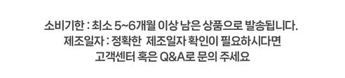 농심 스낵 세트, 14개입, 1세트 상세 이미지 1