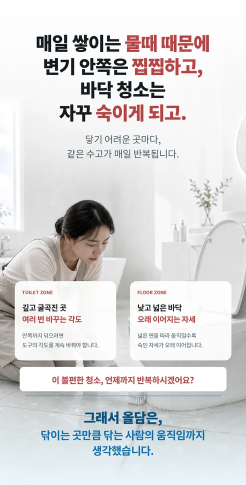 원터치 무선 전동 청소솔 스틱, 화이트, 1개 상세 이미지 4