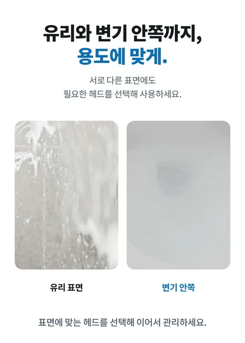 원터치 무선 전동 청소솔 스틱, 화이트, 1개 상세 이미지 16