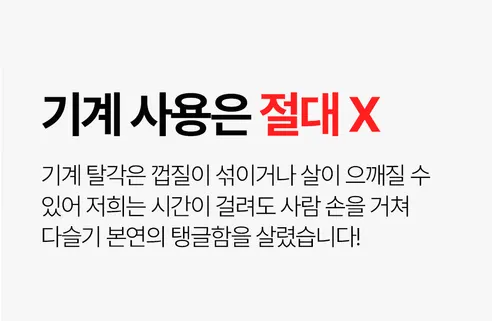 동강 자연산 손질 깐다슬기, 300g, 3팩 상세 이미지 9