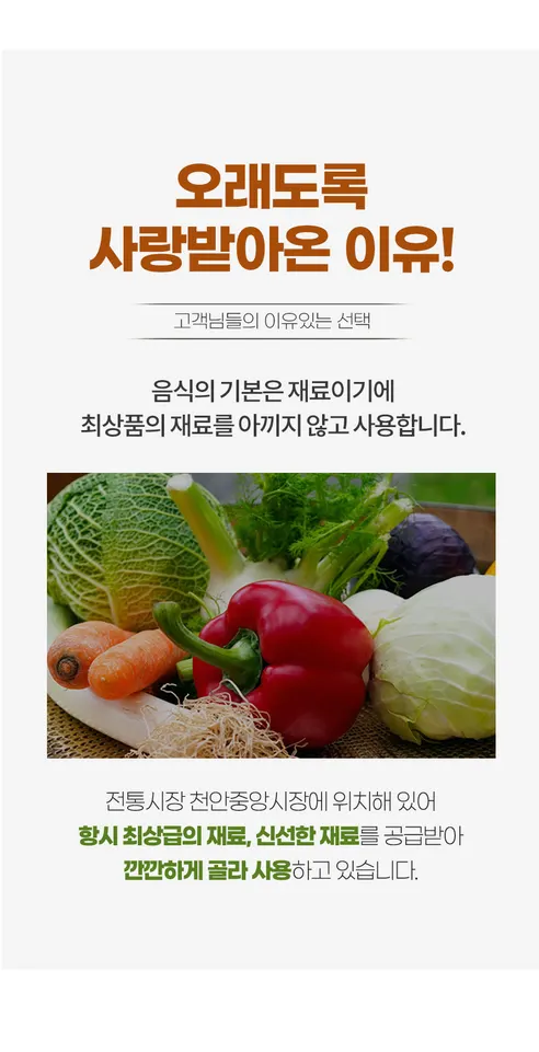 제사상차림 알뜰상, 2-3인용, 24종, 8kg, 1개 상세 이미지 28
